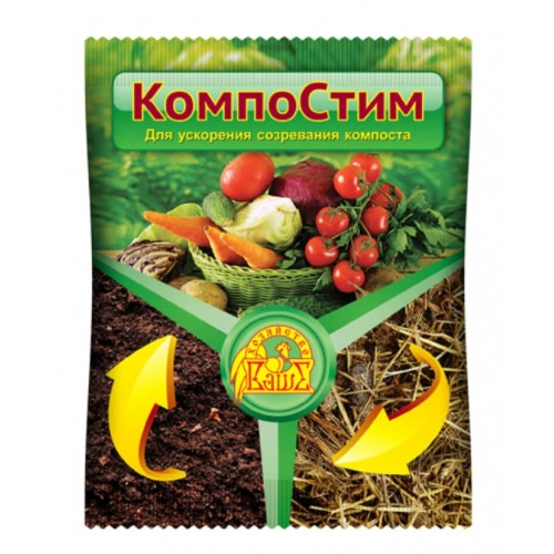 Компостин 100г.  д/ускоренного процесса компостирования (быстрее в 2-5 раз) ВХ